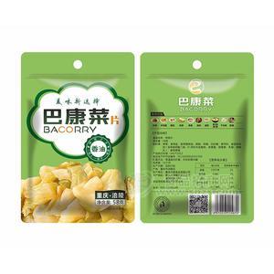 巴康菜片香油萝卜片涪陵榨菜厂家招商58g