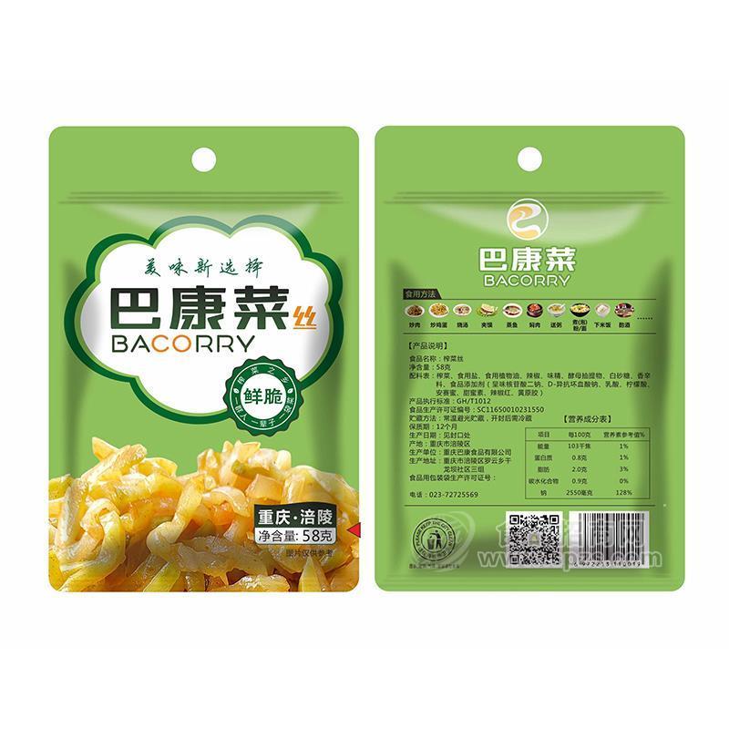 巴康菜丝鲜脆萝卜丝涪陵榨菜厂家招商58g