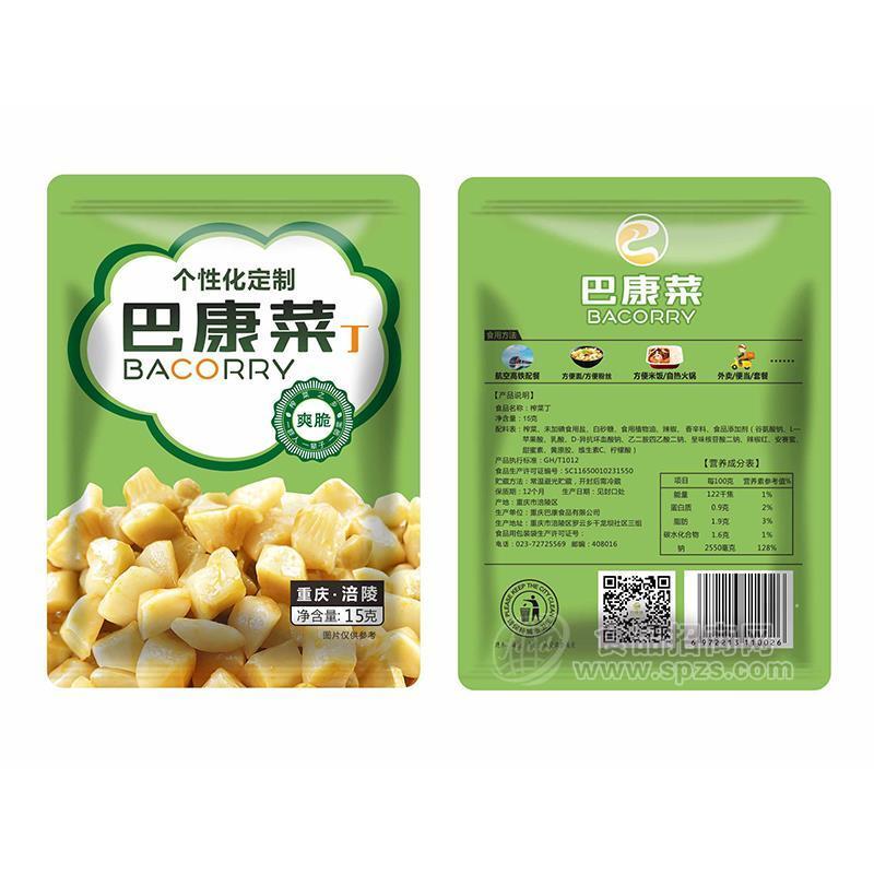 巴康菜丁爽脆榨菜丁涪陵榨菜廠家招商15g