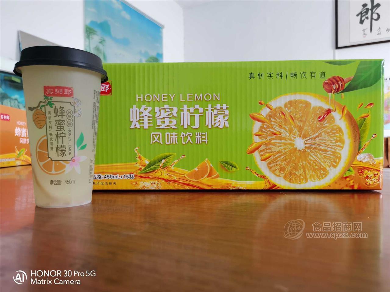 蜂蜜檸檬風味飲料杯裝飲料