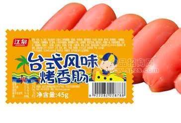 江泉台式烤肠
