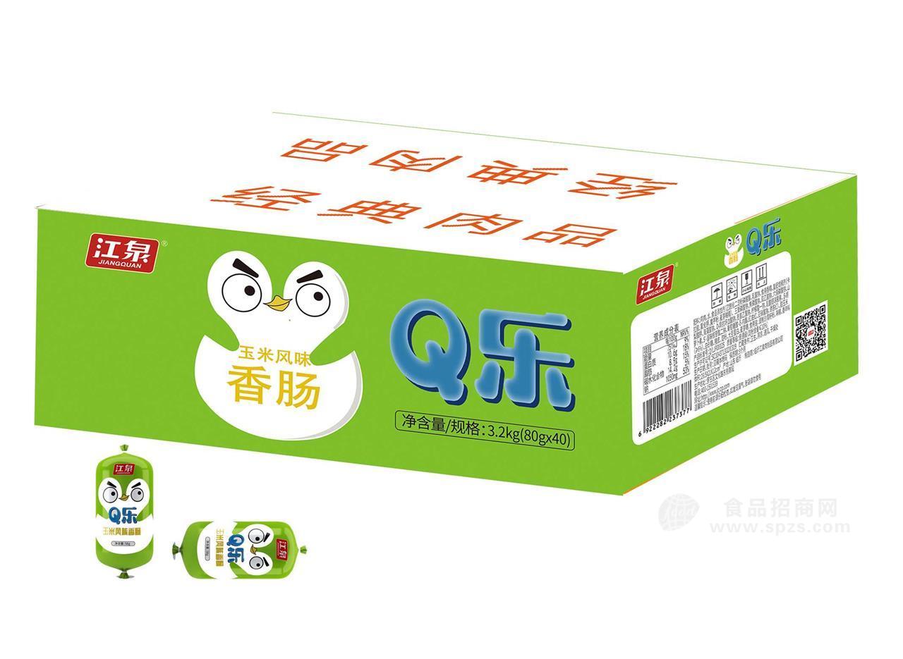 玉米QQ肠
