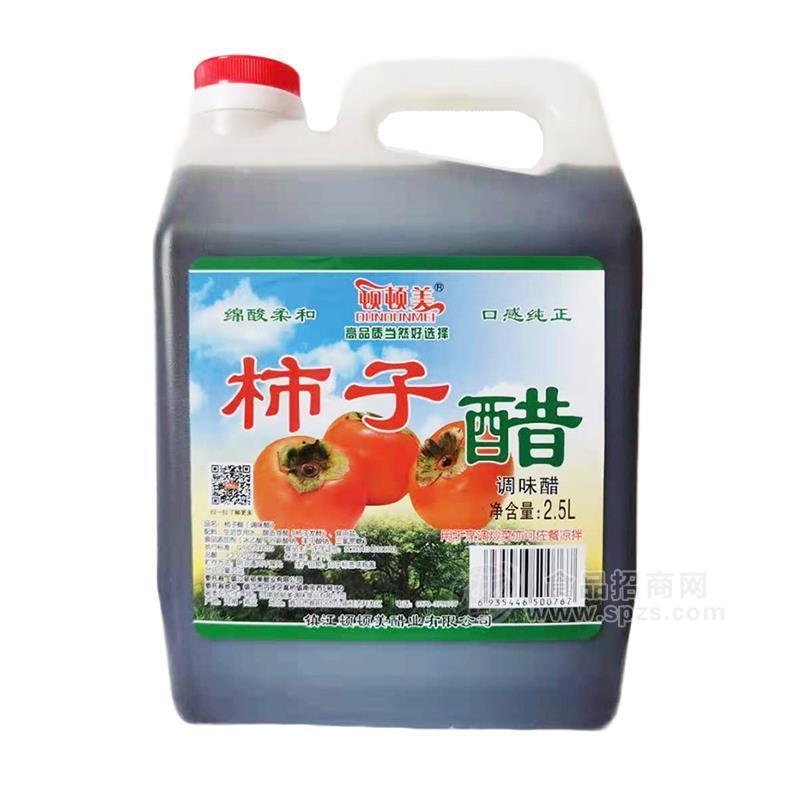 頓頓美柿子醋調(diào)味醋調(diào)味品2.5L