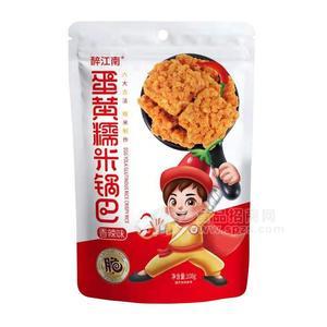 醉江香辣味蛋黃糯米鍋巴休閑食品108g