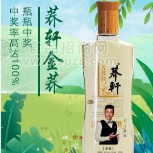 ·荞轩光瓶苦荞酒——入口柔和尾后爽净荞轩金荞苦荞酒招商 