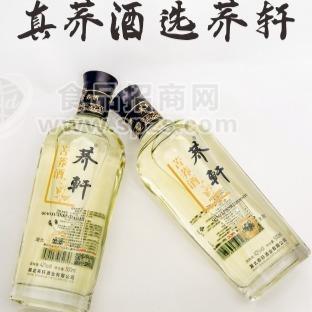 ·荞轩光瓶苦荞酒——入口柔和尾后爽净黑荞苦荞酒招商 