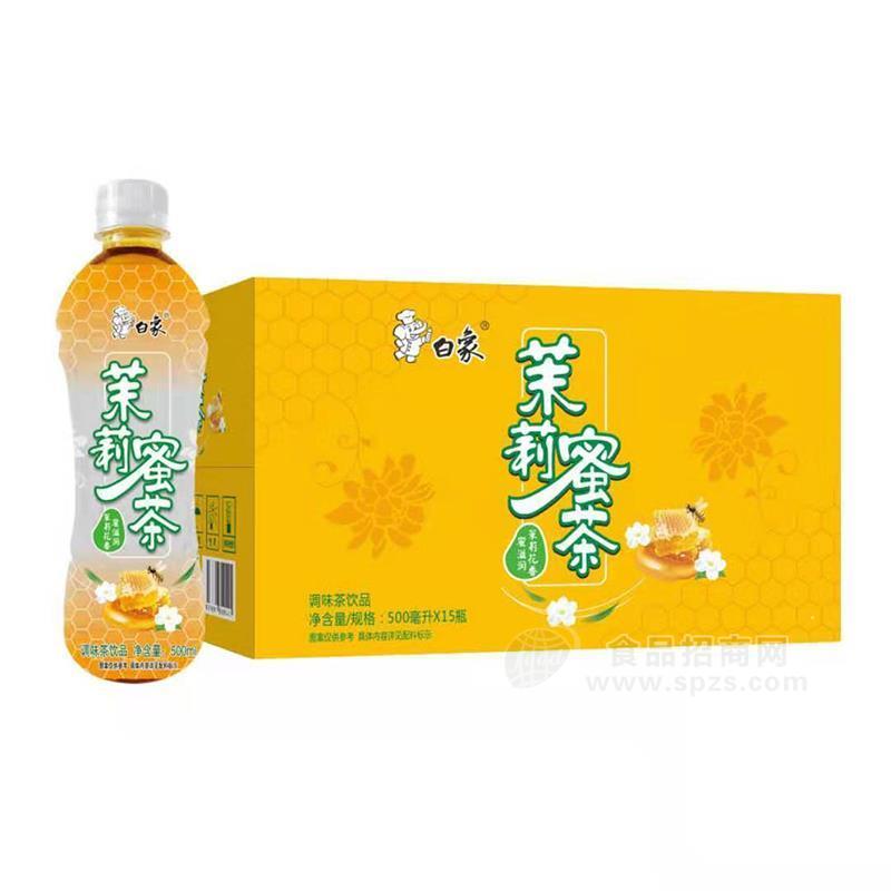 白象茉莉蜜茶調(diào)味茶飲料箱裝招商500ml×15瓶