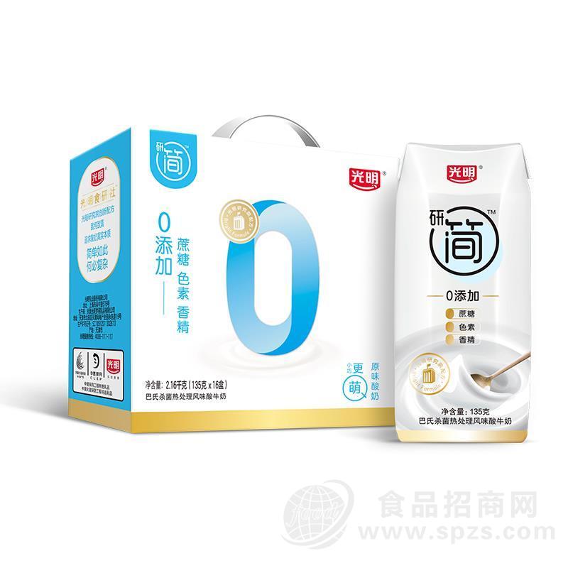 光明研简酸奶风味酸牛奶招商135gx16盒