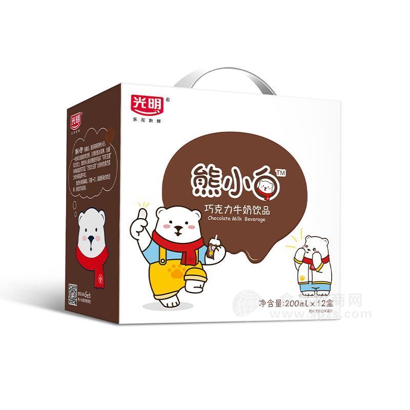 ·光明熊小白巧克力牛奶饮品礼盒装200mlx12盒 