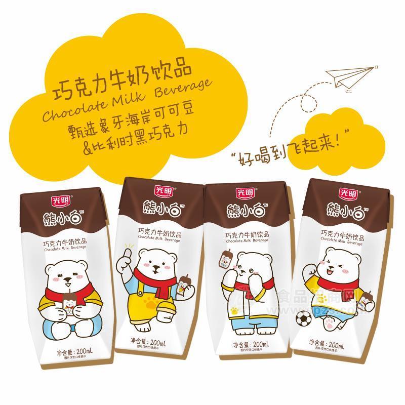 ·光明熊小白巧克力牛奶饮品招商200ml 