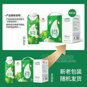 光明有機(jī)純牛奶優(yōu)質(zhì)蛋白飲品禮盒裝250mlx10盒