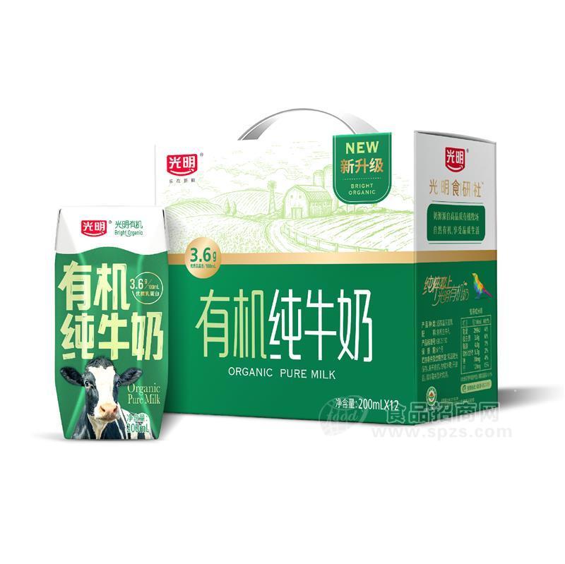 ·光明有机纯牛奶优质蛋白饮品200mlx12盒 