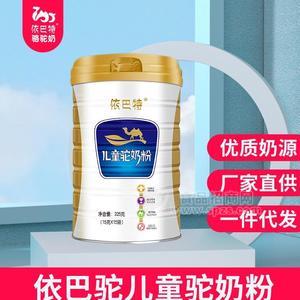 骆驼奶粉 代理哪个品牌