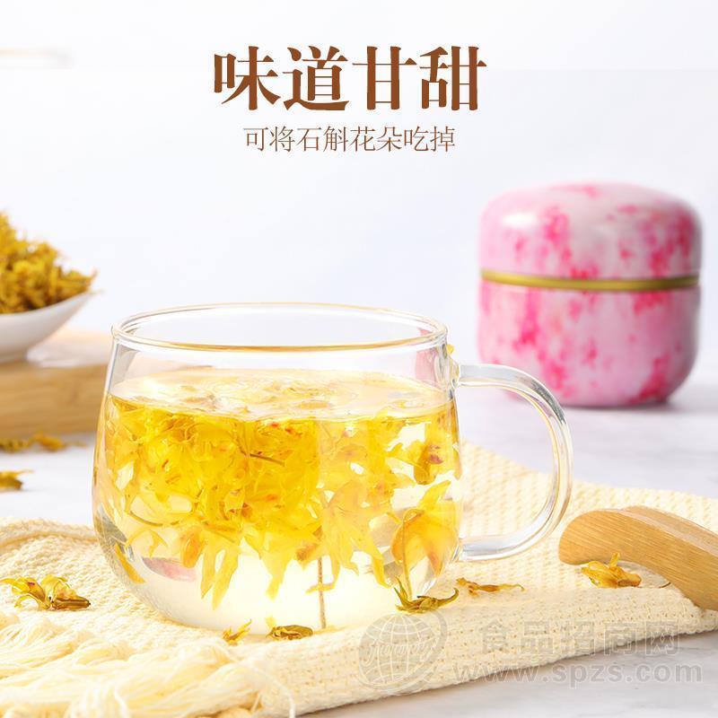冲泡石斛花茶
