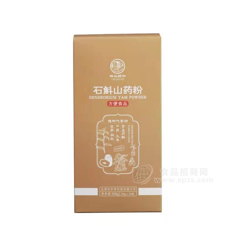 方便食品石斛山药粉