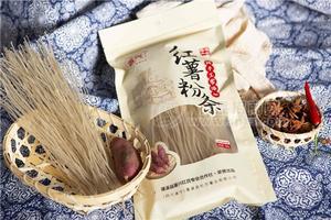 红薯粉条