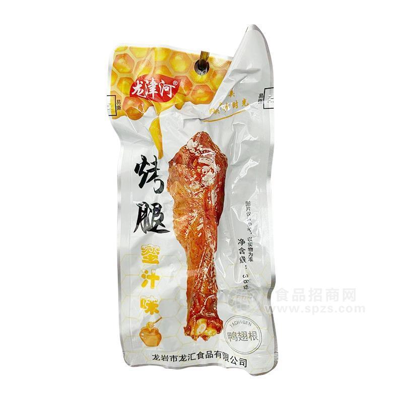 龍津河蜜汁味烤腿休閑食品鴨翅根招商38g