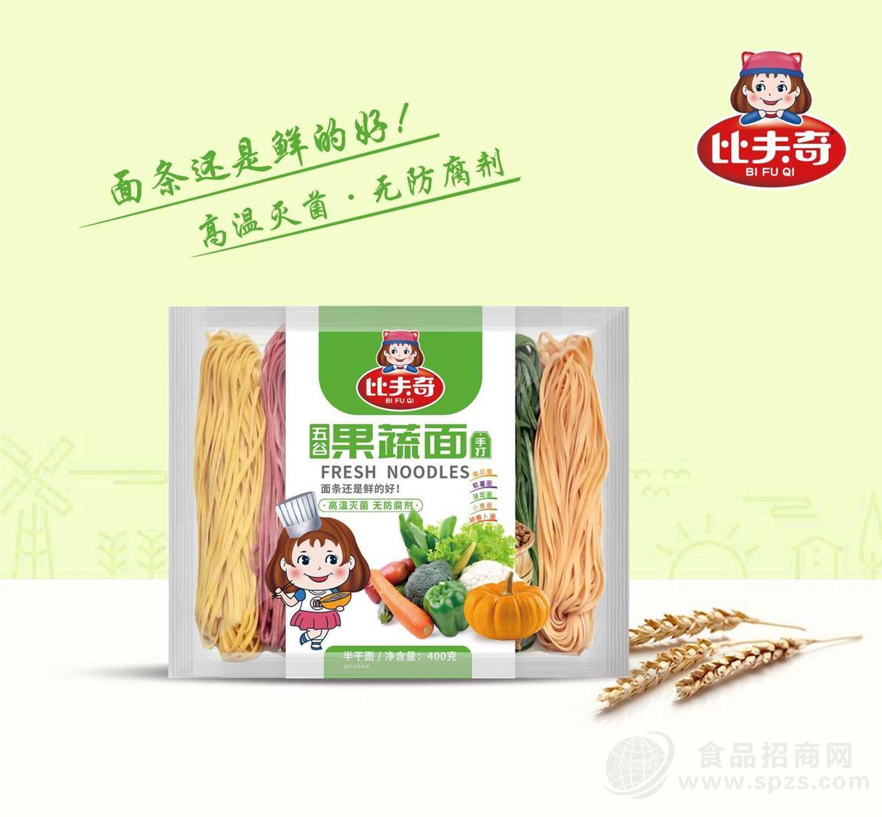 ·半干面面条比夫奇五谷果蔬面招商半干面厂家直销400g 