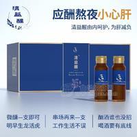 清益醒植物復(fù)合飲品