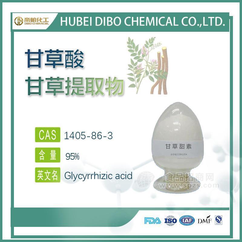 食品级甘cao酸原料 95含量 草甜素 CP BP USP标准 可提供样品