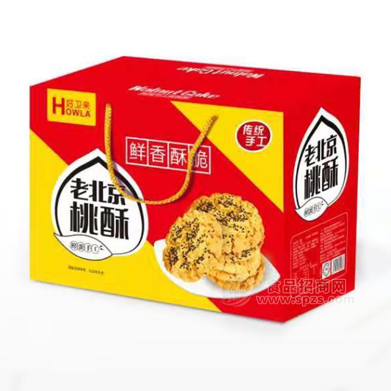 好卫来传统手工 老北京桃酥糕点箱装礼盒装