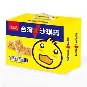 好衛(wèi)來臺灣風(fēng)味沙琪瑪 臺灣傳統(tǒng)糕點箱裝750g