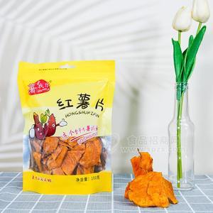 薯我乐红薯片休闲食品膨化食品招商代理小零食100g