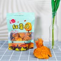 薯我樂紅薯片休閑食品小零食58g