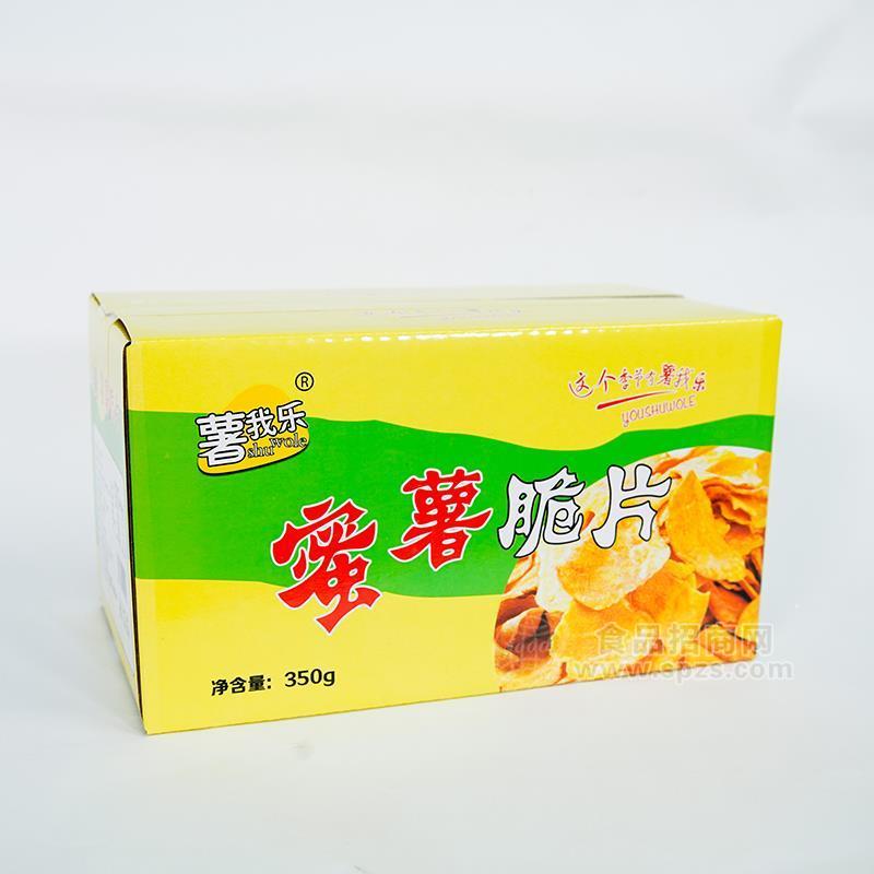 ·薯我乐蜜薯脆片休闲食品350g 