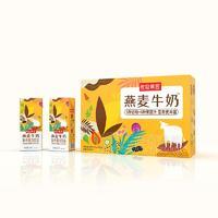 传奇果园燕麦牛奶复合蛋白饮品250mlx18盒