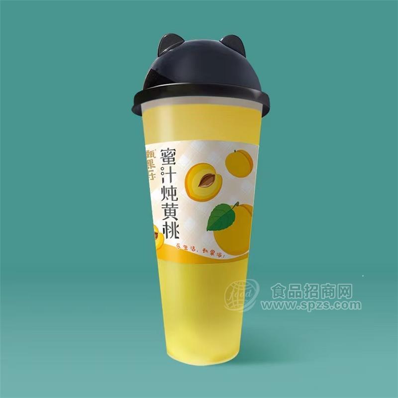 甄果乐620ml网红蜜汁炖黄桃杯装果肉果汁饮品