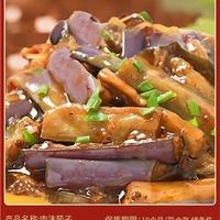 肉末茄子饭包