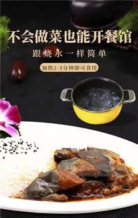 茄子饭菜包
