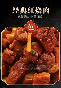 经典红烧肉