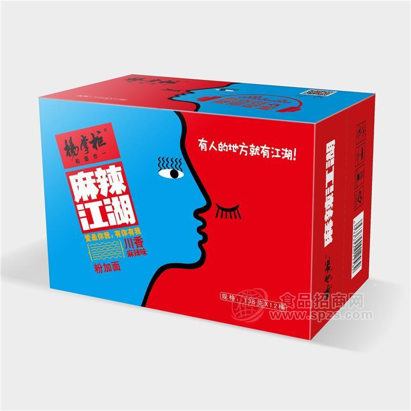 杨掌柜 麻辣江湖 粉+面138克X12桶川香麻辣味招商