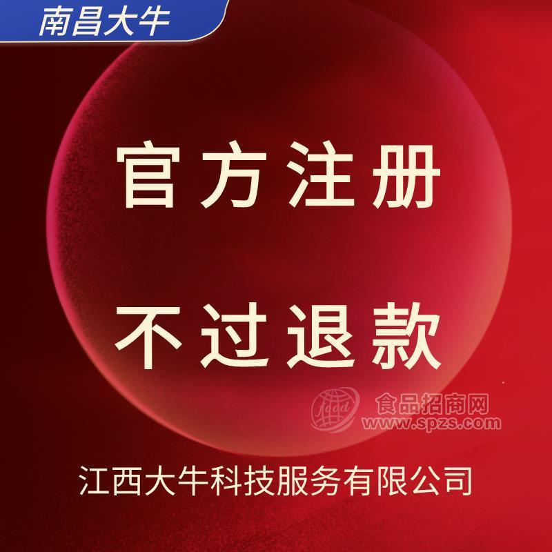 2021年宜春市專利辦理流程，申請專利價格，專利注冊代理