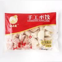娇大嫂手工水饺白菜猪肉馅袋装速冻水饺冷冻食品招商500g