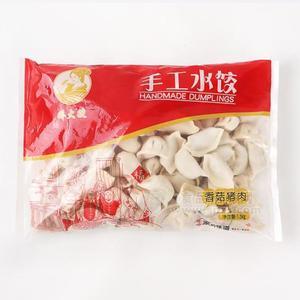 嬌大嫂手工水餃香菇豬肉餡袋裝速凍水餃冷凍食品招商1.5kg