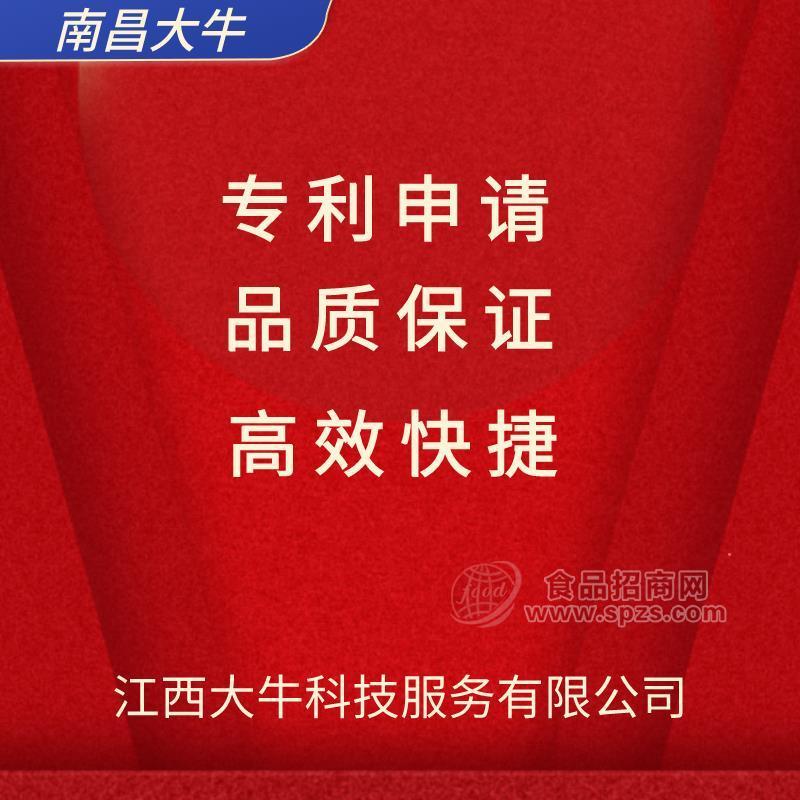 2021年九江市專利申請流程，專利注冊費(fèi)用，專利代理代辦