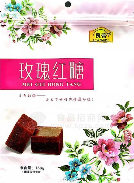 邢台敬天食品有限公司