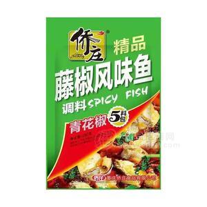 僑莊精品藤椒風(fēng)味魚調(diào)料調(diào)味品招商