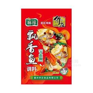 僑莊麻辣飄香魚調料青花椒調味品招商230g