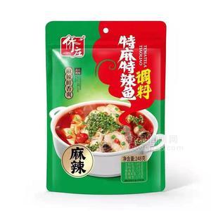 僑莊麻辣鮮香爽特麻特辣魚調(diào)料調(diào)味品招商248g