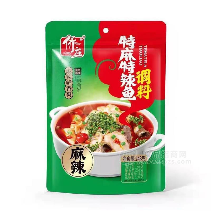 侨庄麻辣鲜香爽特麻特辣鱼调料调味品招商248g 