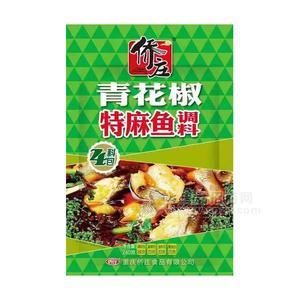 僑莊青花椒特麻魚調(diào)料調(diào)味品招商240g