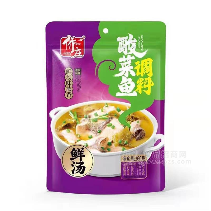 侨庄酸菜鱼调料鲜汤味浓香调味品招商360g 