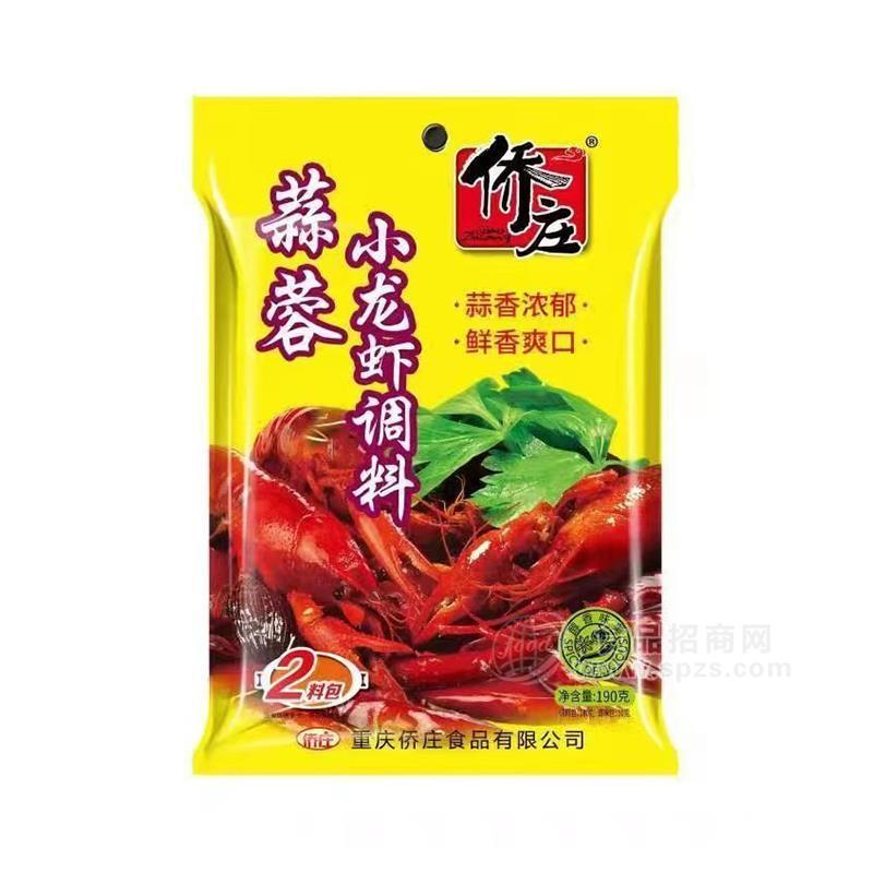 侨庄蒜蓉小龙虾调料调味品招商190g 