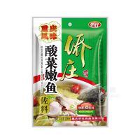 僑莊重慶風味酸菜嫩魚佐料調味品招商220g