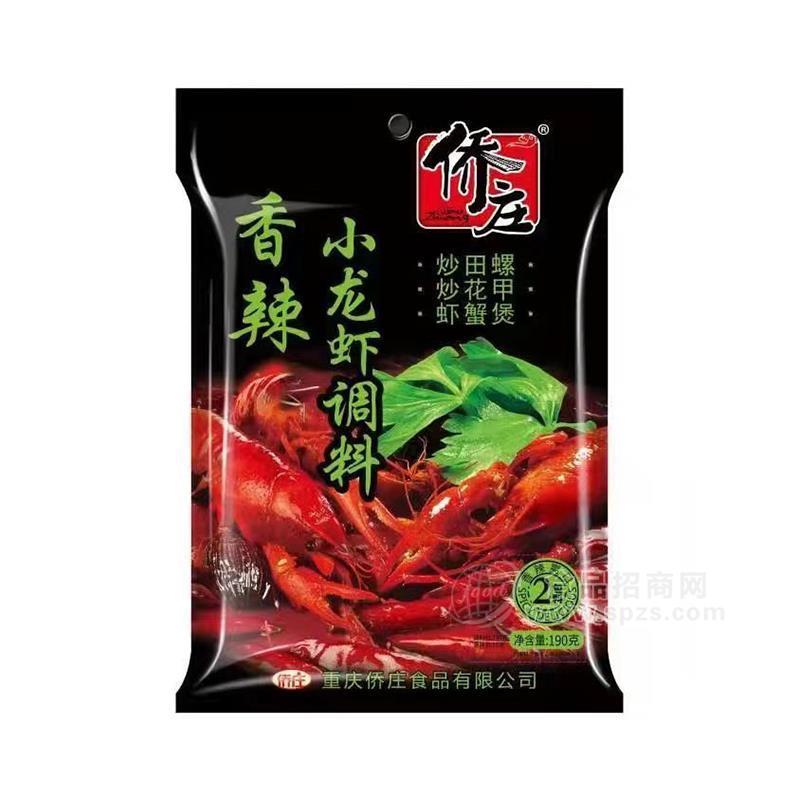侨庄香辣小龙虾调料调味品招商190g 