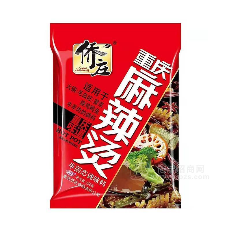 侨庄重庆麻辣烫半固态调味料招商150g 